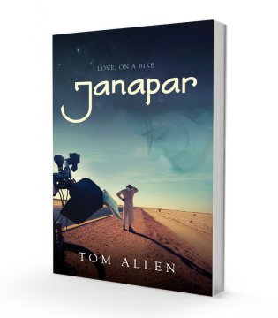 Janapar Book